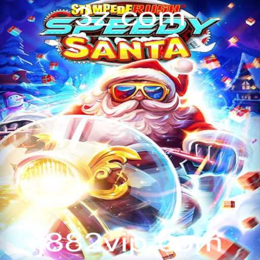 Descubra o Mundo Empolgante de StempedeRushSpeedy